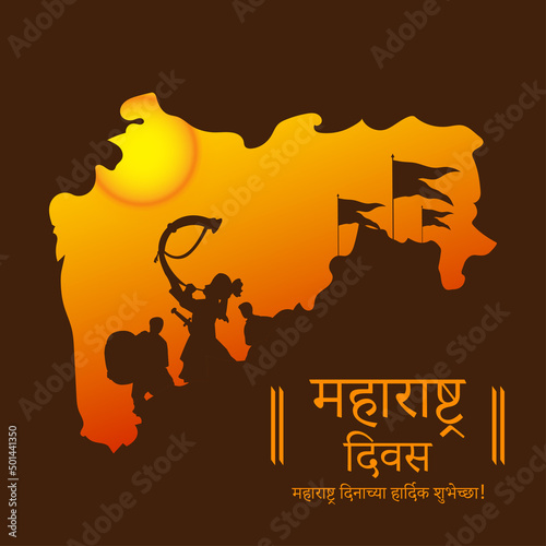 vector illustration for Maharashtra day written text means happy Maharashtra day
