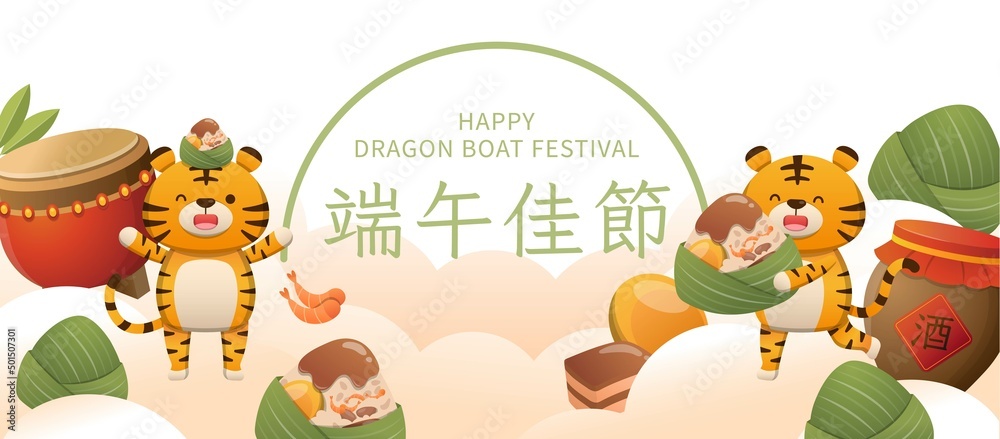 Fototapeta premium Poster or greeting card for Chinese Dragon Boat Festival, glutinous rice food wrapped in bamboo leaves: zongzi, happy tiger comic cartoon mascot character, text translation: Dragon Boat Festival