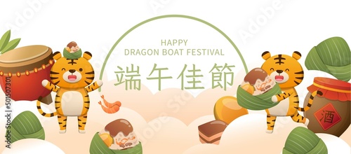 Poster or greeting card for Chinese Dragon Boat Festival  glutinous rice food wrapped in bamboo leaves  zongzi  happy tiger comic cartoon mascot character  text translation  Dragon Boat Festival