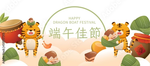 Poster or greeting card for Chinese Dragon Boat Festival, glutinous rice food wrapped in bamboo leaves: zongzi, happy tiger comic cartoon mascot character, text translation: Dragon Boat Festival