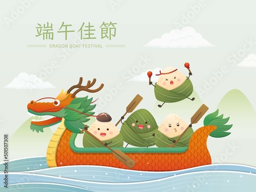 Chinese Dragon Boat Festival with Zongzi and Dragon Boat on the lake cartoon characters mascot characters, cute and playful, Chinese translation: Dragon Boat Festival