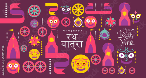 Happy Rath Yatra holiday. Lord Jagannath, Balabhadra and Subhadra. Vector illustration set.
