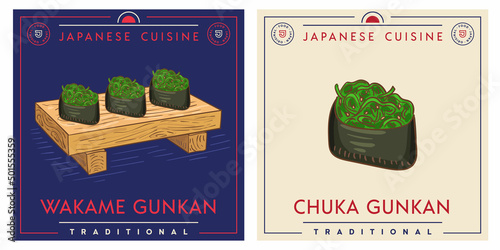 chuka wakame gunkan - Japanese sushi wrapped nori seaweed