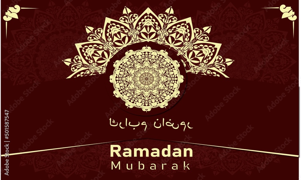 Ramadan card