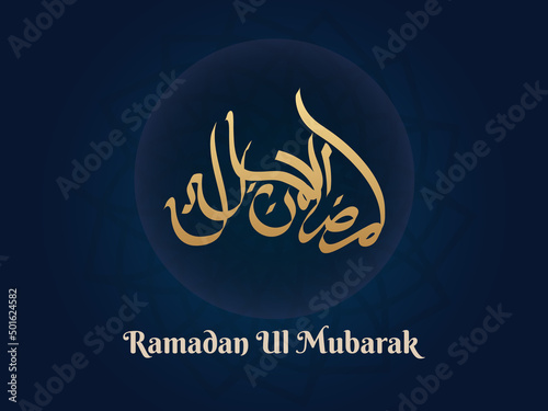 	Ramadan UL Mubarak Arabic Islamic Calligraphy Background