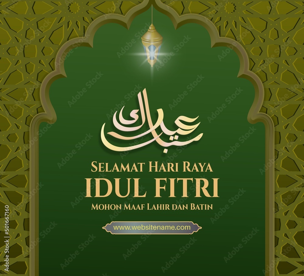 Obraz premium Selamat idul fitri means happy eid mubarak in indonesian with gates on Arabic pattern background
