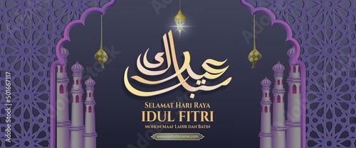 Eid mubarak banner template with mosque gate and realistic ketupat in purple islamic pattern background