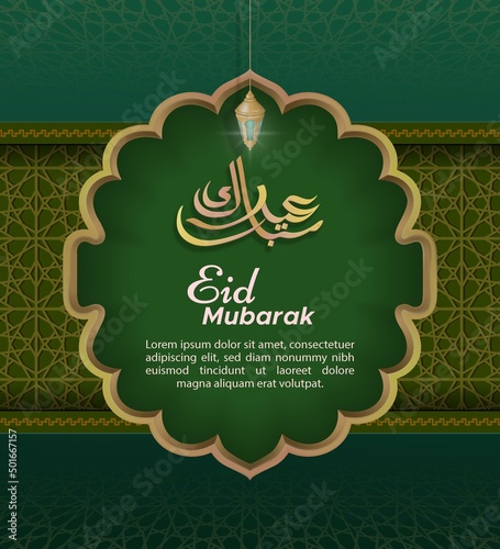 eid Mubarak social media template with Arabic pattern border frame in dark green background