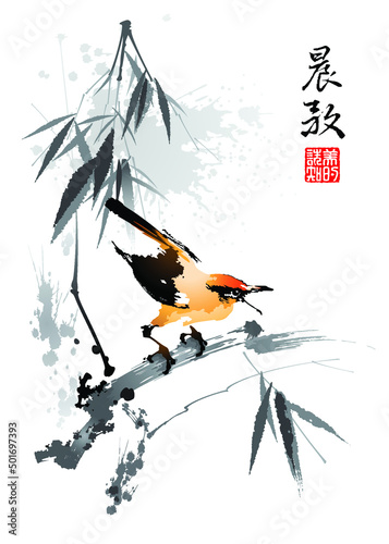 Small Bright Bird on the background of Bamboo leaves. Text -  Morning Song    Perception of Beauty . Vector illustration in traditional oriental style.