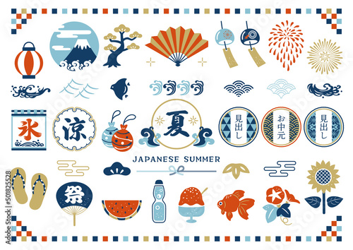 夏の和風素材