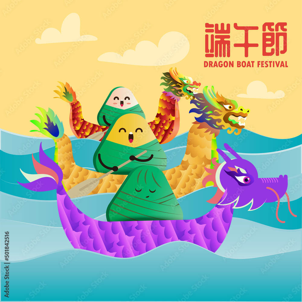 Fototapeta premium Chinese Dragon boat festival poster zongzi celebration lake race poster vector greeting card