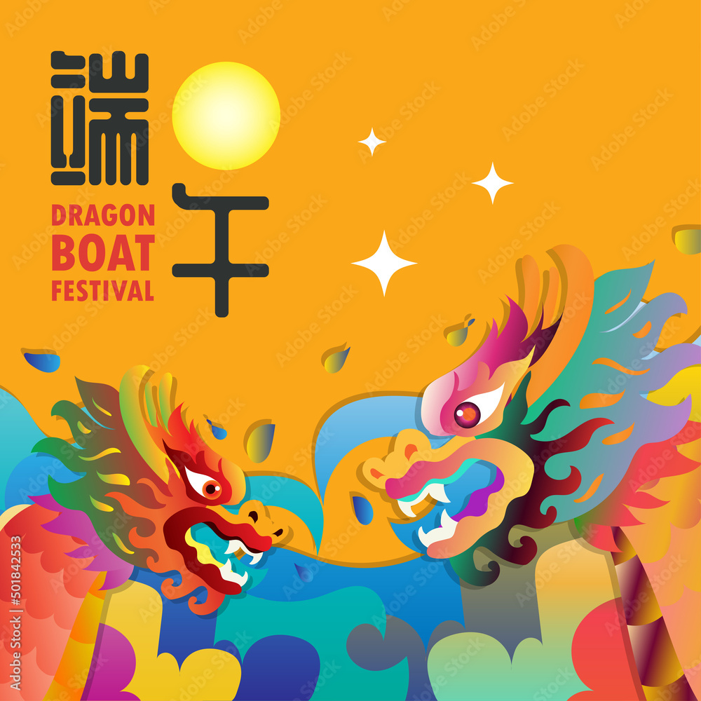Dragon boat festival chinese traditional poster background vector image banner card
