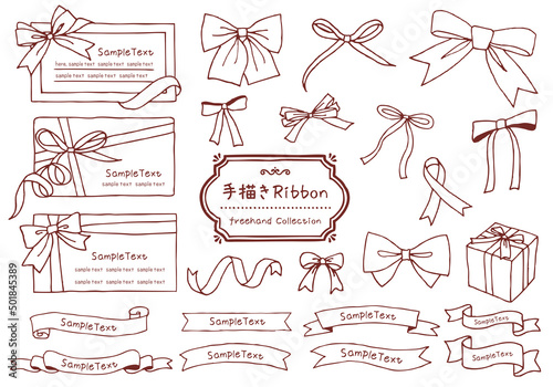 手描きリボンイラスト　ライン