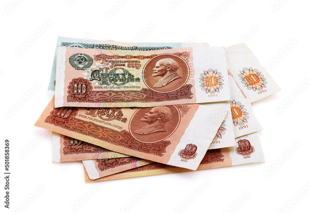 Several banknotes of 10 rubles with a portrait of Lenin - a vintage withdrawn banknote from the circulation of the country.