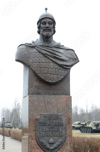 Monument to Dmitry Donskoy at the memorial complex 