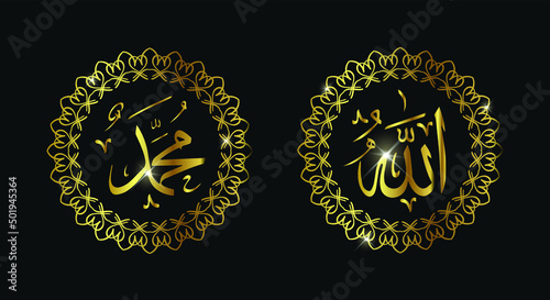 Islamic calligraphic Name of God And Name of Prophet Muhamad in gold color and circle frame