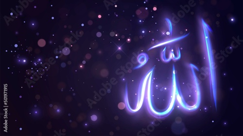Purple glowing calligraphic word Allah on dark background with blurry sparks