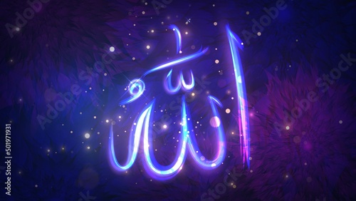 Purple glowing calligraphic word Allah on background with flowers