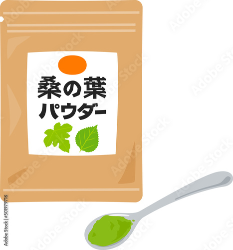 袋入りの桑の葉パウダー