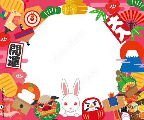 2023年　ウサギ年の年賀イラスト