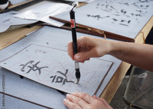 Study of hieroglyphs, shodo Japanese calligraphy brush writing process learning photo