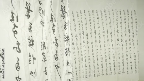 Chinese traditional handwriting art calligraphy
