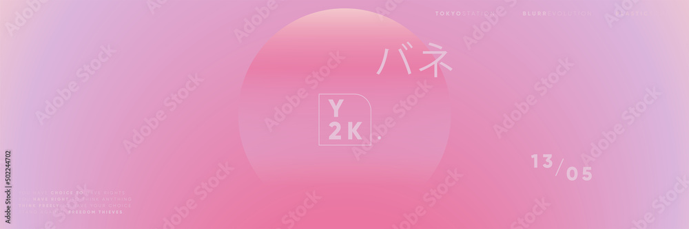 Abstract blurred gradient. Cute gradient background. Circular fluid graphic backdrop. Aesthetic minimal holographic gradient. Smooth abstract vector. Abstract blurred gradient. Cute gradient background. Circular fluid graphic backdrop. Aesthetic minimal holographic gradient. Smooth abstract vector.