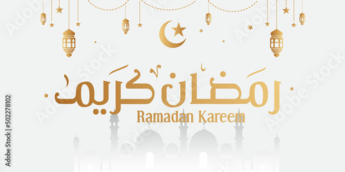 Ramadan Kareem Mubarak Islamic greeting card in Arabic calligraphy vector. Ramadan Kareem vector typography. Ramadan holiday vector illustration. Ramadan calligraphy in Islamic art.