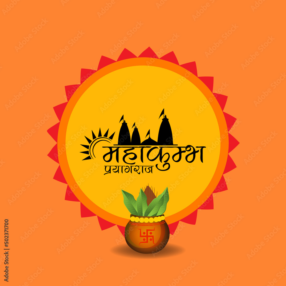 Vector illustration of a Background for Kumbh Mela Festival at Pryagraj