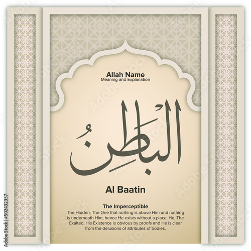 Name of Allah (one of 99 names) in Arabic with its pronunciation below