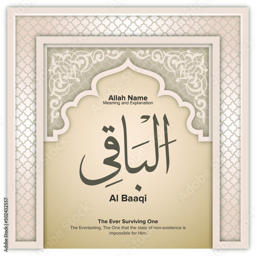 Name of Allah (one of 99 names) in Arabic with its pronunciation below