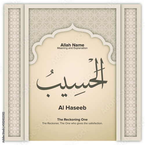 Name of Allah (one of 99 names) in Arabic with its pronunciation below