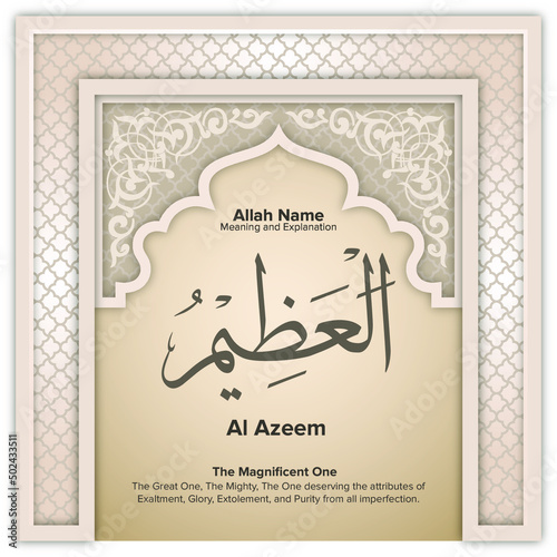 Name of Allah (one of 99 names) in Arabic with its pronunciation below