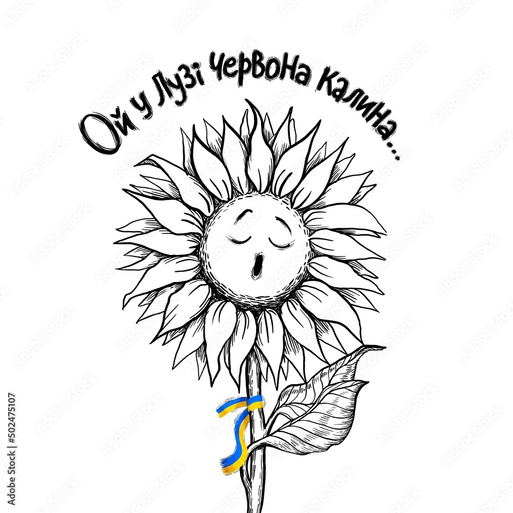 Symbol of Ukraine. Black and white sketch of emotional sunflower