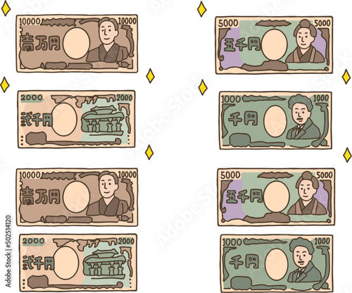 紙幣　壱万円　五千円　二千円　千円