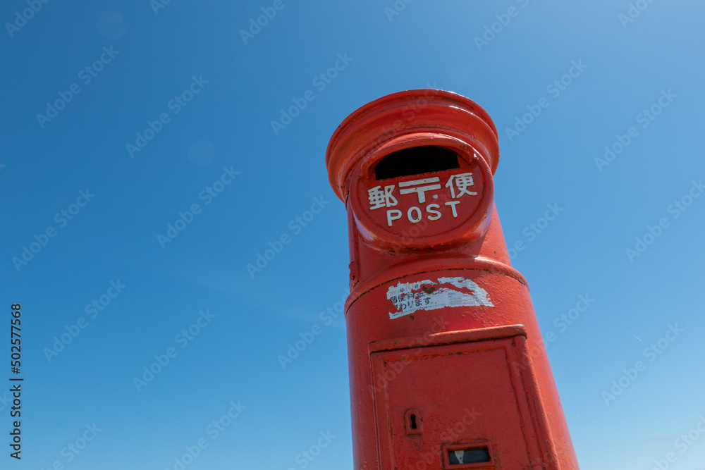 昭和時代の日本の郵便ポスト Japanese traditional postbox against blue sky 昭和時代の日本の郵便ポスト Japanese traditional postbox against blue sky