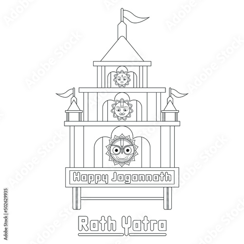 Vector Illustration of Ratha Yatra of Lord Jagannath photo