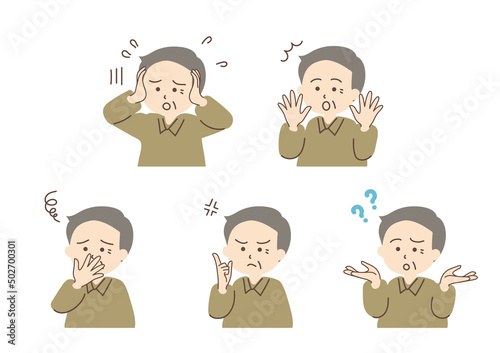 男性のシンプルなイラストセット_D02【シルバーグレーの髪】