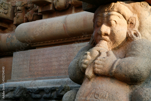 Brahadeeswarar temple, Tamil Nadu photo