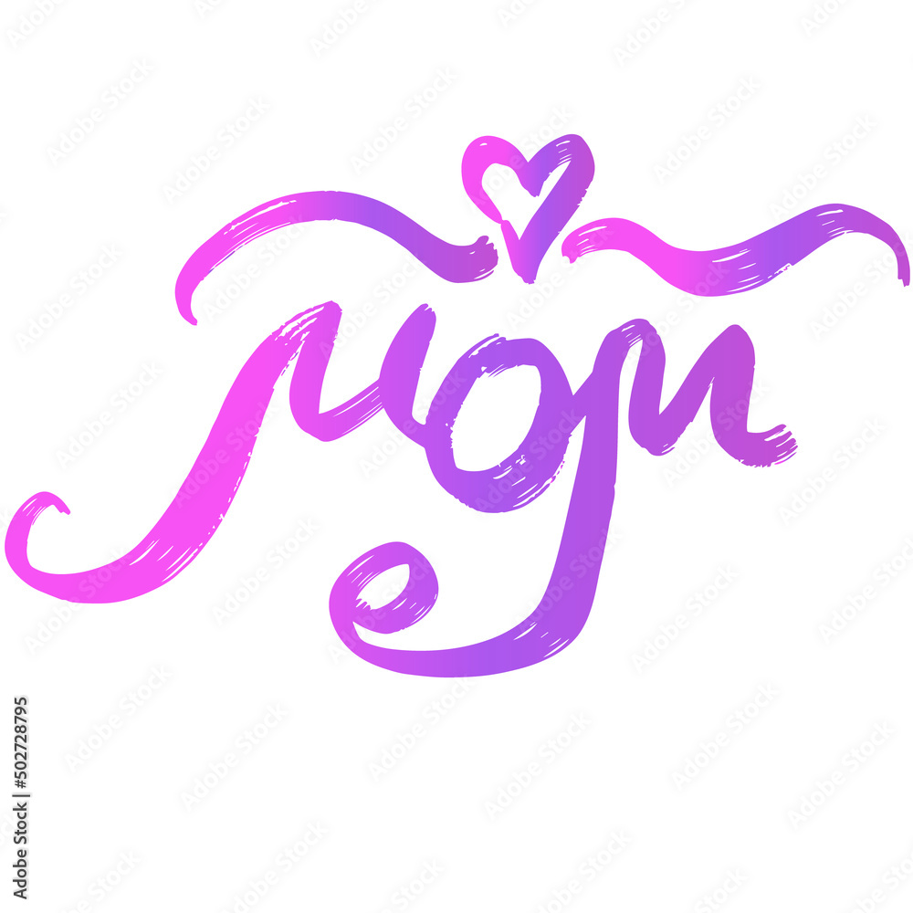 Greeting card Greeting card