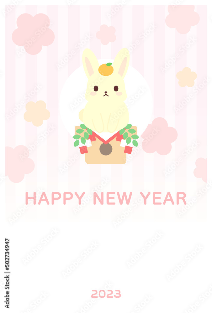 年賀状　鏡餅うさぎ　ピンク