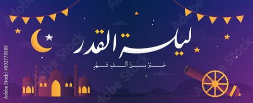 Ramadan Kareem Mubarak Islamic greeting card in Arabic calligraphy vector. Ramadan Kareem vector typography. Ramadan holiday vector illustration. Ramadan calligraphy in Islamic art.	