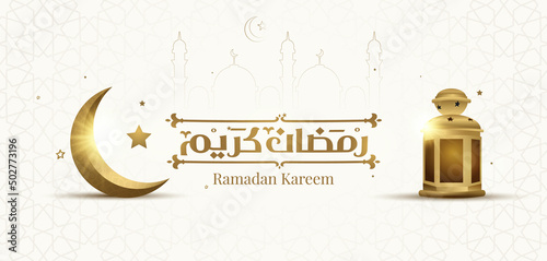 Ramadan Kareem Mubarak Islamic greeting card in Arabic calligraphy vector. Ramadan Kareem vector typography. Ramadan holiday vector illustration. Ramadan calligraphy in Islamic art.	