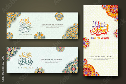 Eid al fitr concept banner with arabic calligraphy and 3d paper flowers on Islamic geometric pattern background. Vector illustration.
