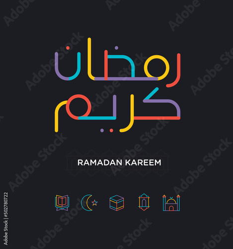 Ramadan Kareem Mubarak Islamic greeting card in Arabic calligraphy vector. Ramadan Kareem vector typography. Ramadan holiday vector illustration. Ramadan calligraphy in Islamic art. 