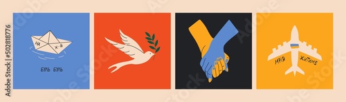 Abstract cards Support Ukraine. Hand drawn bird olive branch, Ukrainian Trident, hands holding together, plane. Vector