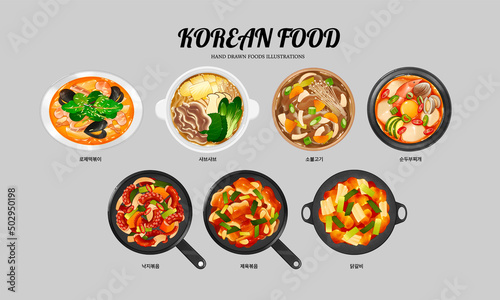 한국음식 일러스트 7종 | korean food