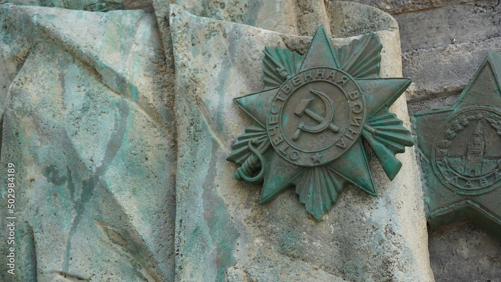 Fotka Israel, April 19, 2022 The National Monument