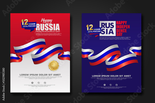 Set poster design Russia happy Independence Day background template