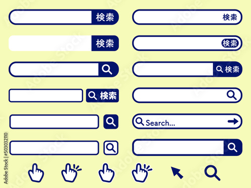検索窓　インターネット検索のアイコン　指　クリックのセット